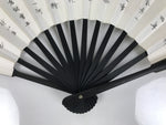 Chinese Paper Folding Fan Sensu Bamboo Frame White Black Kanji Grand Canal 5D91-AD - Fan-chidorivintage.com