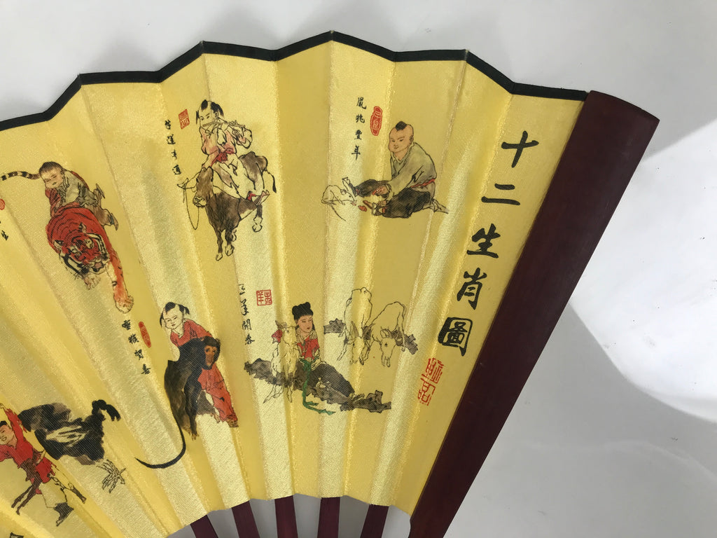 Chinese Fabric Folding Fan Vtg Sensu Bamboo Frame Gold Brown Zodiac 5D92-AD - Fan-chidorivintage.com
