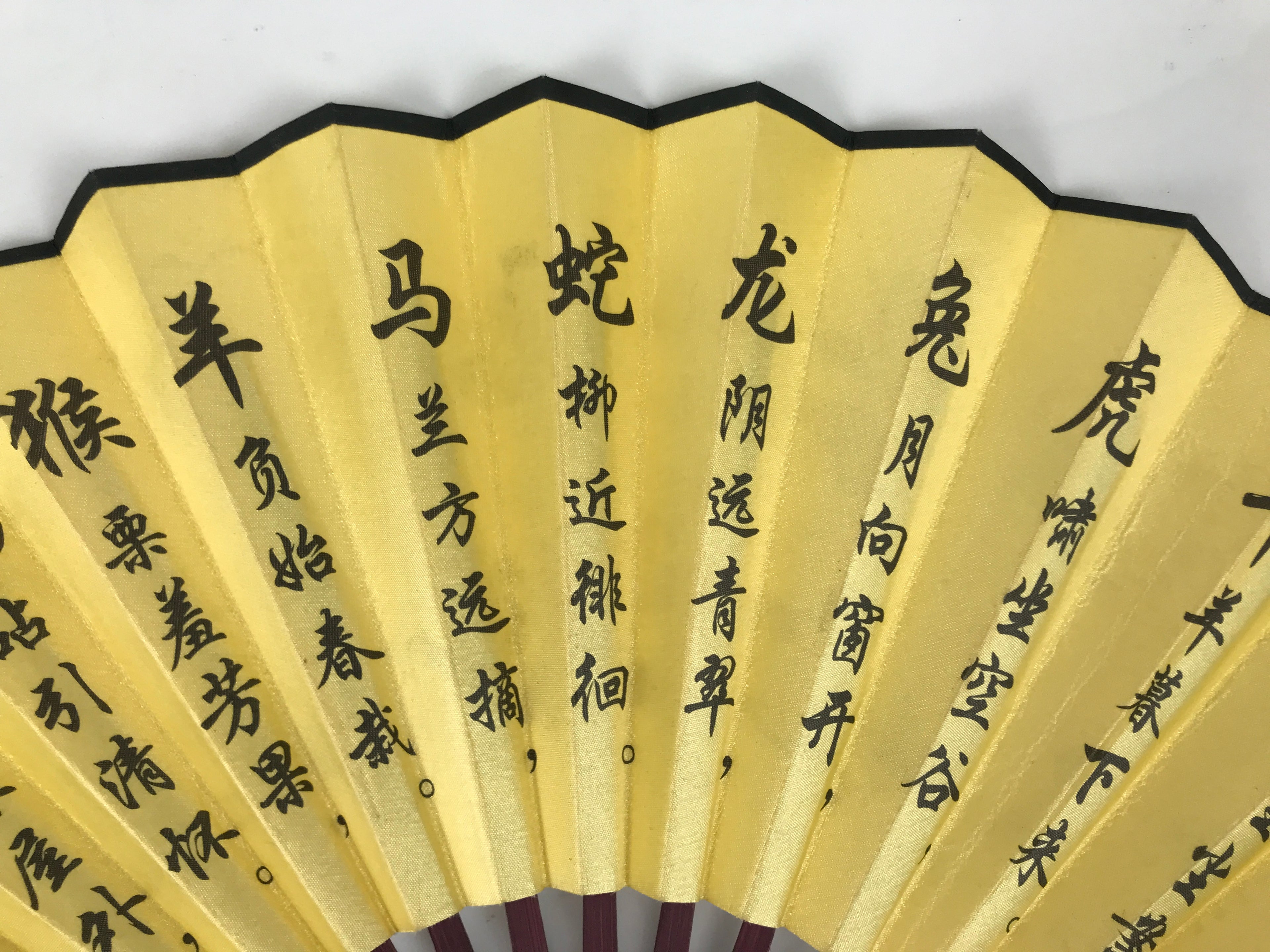 Chinese Fabric Folding Fan Vtg Sensu Bamboo Frame Gold Brown Zodiac 5D92-AD - Fan-chidorivintage.com