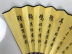 Chinese Fabric Folding Fan Vtg Sensu Bamboo Frame Gold Brown Zodiac 5D92-AD - Fan-chidorivintage.com