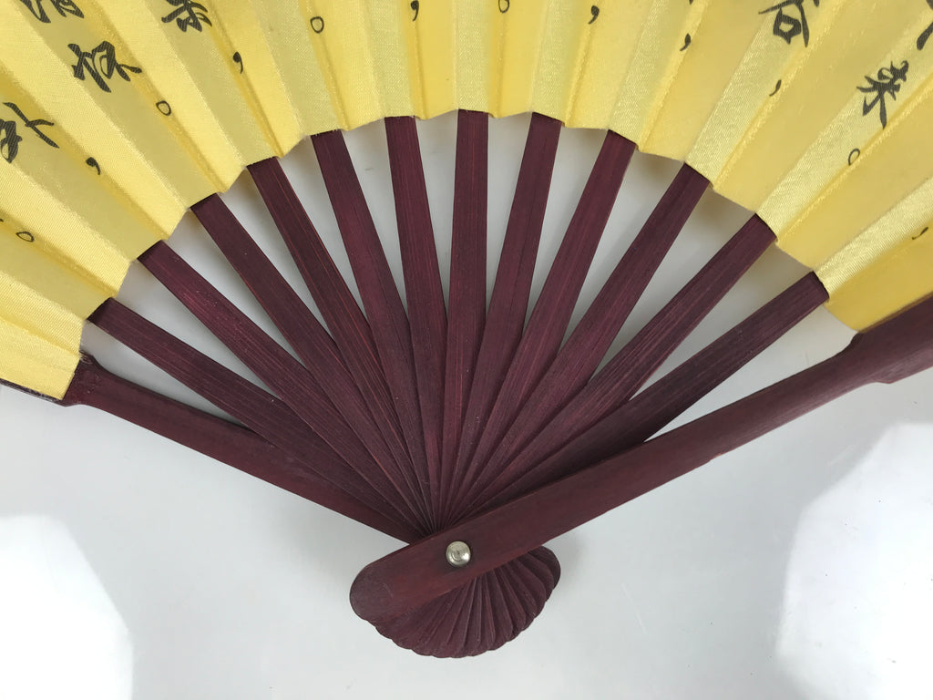 Chinese Fabric Folding Fan Vtg Sensu Bamboo Frame Gold Brown Zodiac 5D92-AD - Fan-chidorivintage.com