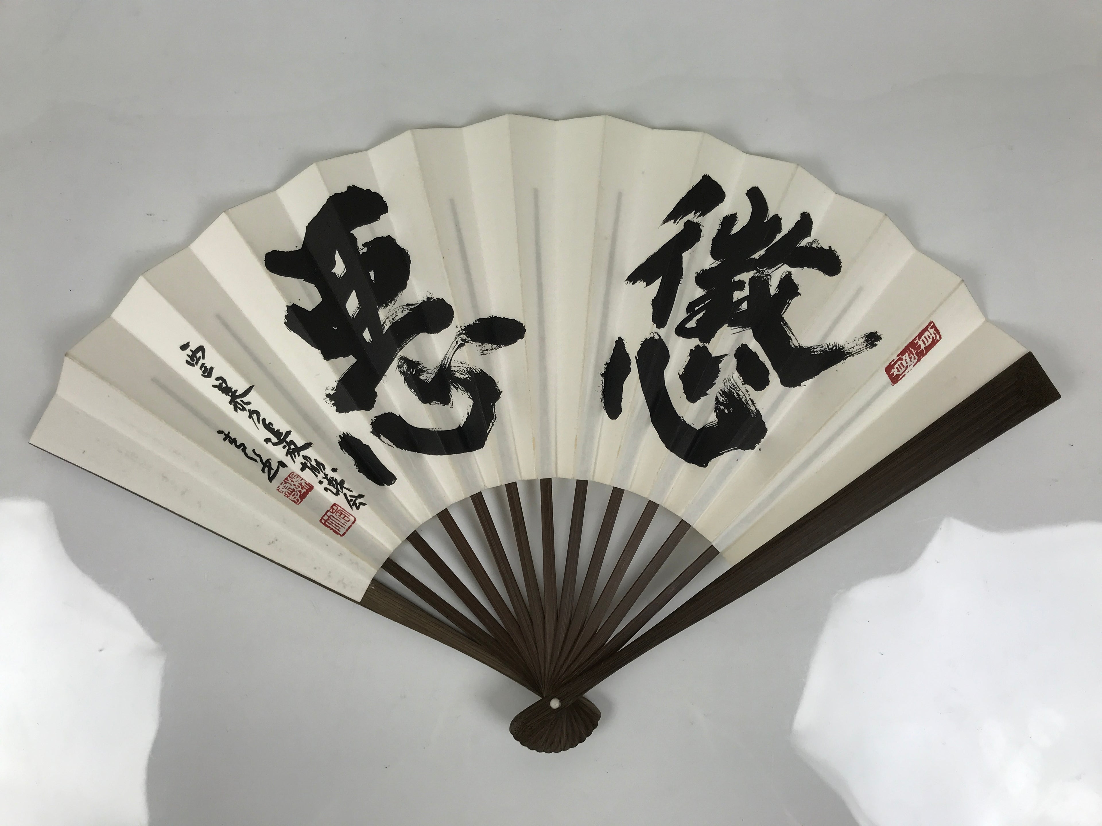 Japanese Paper Folding Fan Sensu Vtg Bamboo Frame White Kanji Calligraphy 5D93-AD - Fan-chidorivintage.com