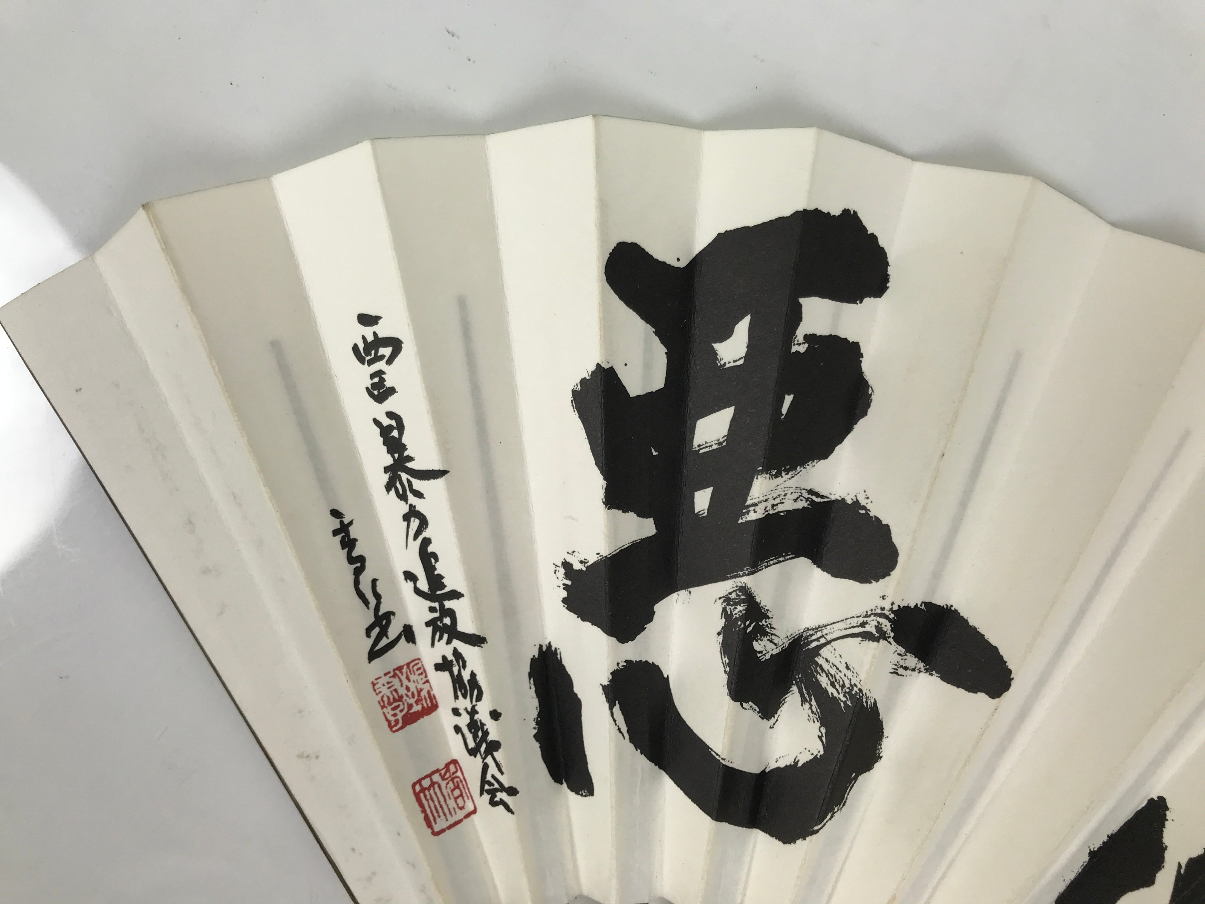 Vintage Japanese Folding Fan with Bamboo Stand Included