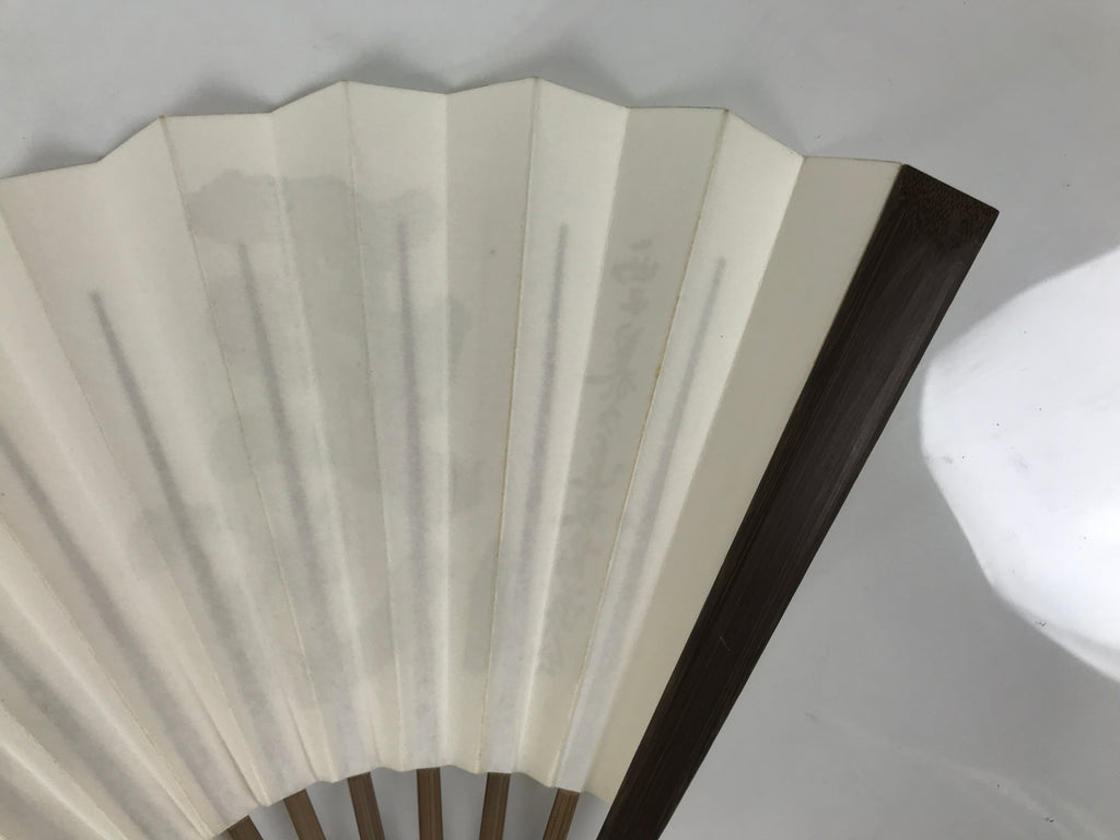 Japanese Paper Folding Fan Sensu Vtg Bamboo Frame White Kanji Calligraphy 5D93-AD - Fan-chidorivintage.com