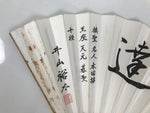 Japanese Paper Folding Fan Sensu Bamboo Frame White Kanji Calligraphy Igo 5D94-AD - Fan-chidorivintage.com