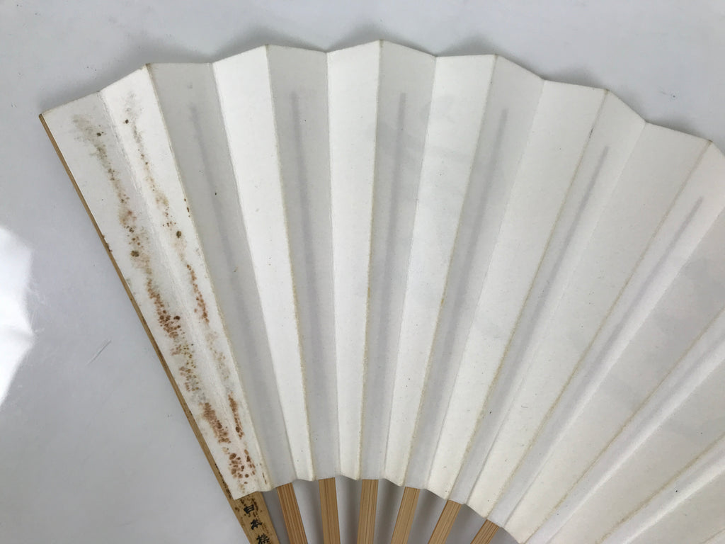 Japanese Paper Folding Fan Sensu Bamboo Frame White Kanji Calligraphy Igo 5D94-AD - Fan-chidorivintage.com