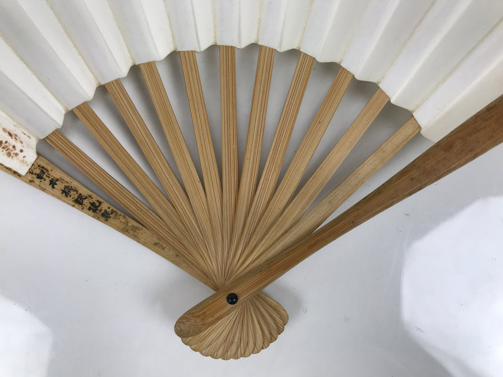 Japanese Paper Folding Fan Sensu Bamboo Frame White Kanji Calligraphy Igo 5D94-AD - Fan-chidorivintage.com