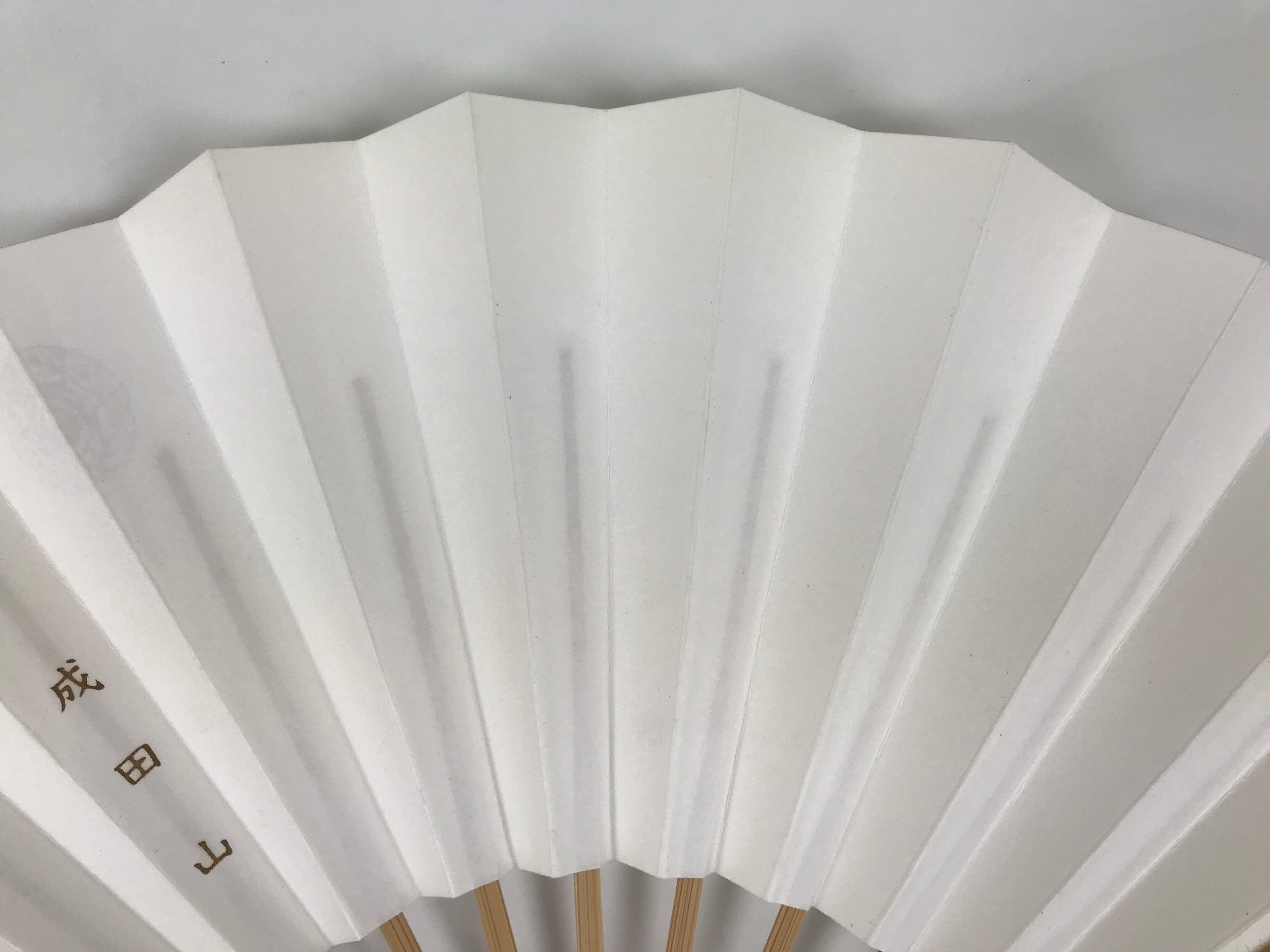 Japanese Paper Folding Fan Sensu Vtg Bamboo Frame White Naritasan Temple 5D95-AD - Fan-chidorivintage.com