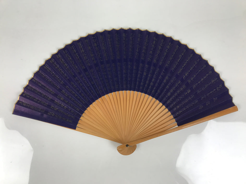 Japanese Paper Folding Fan Sensu Bamboo Frame Purple Gold Buddhist Sutra 5D96-AD - Fan-chidorivintage.com