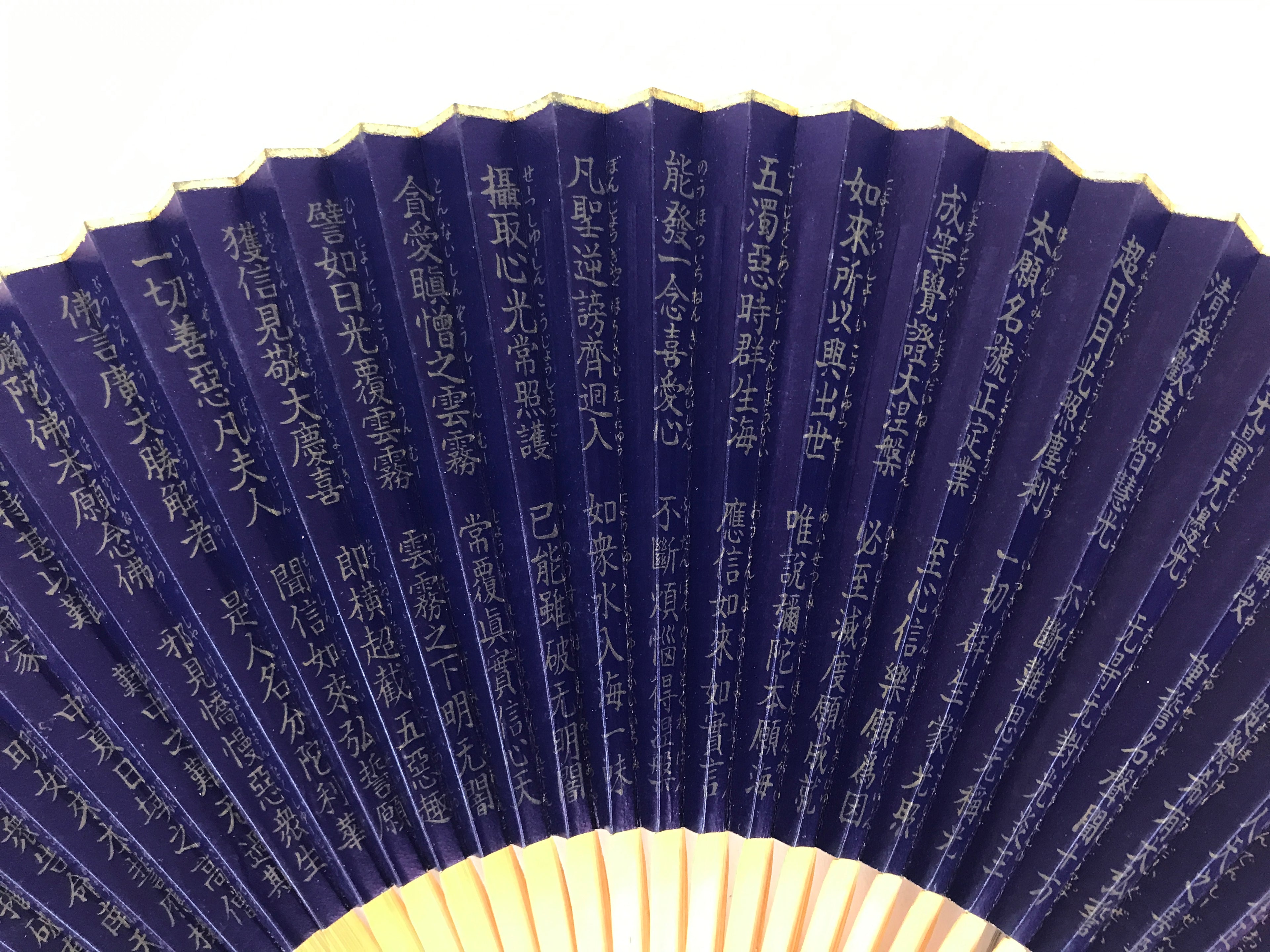 Japanese Paper Folding Fan Sensu Bamboo Frame Purple Gold Buddhist Sutra 5D96-AD - Fan-chidorivintage.com