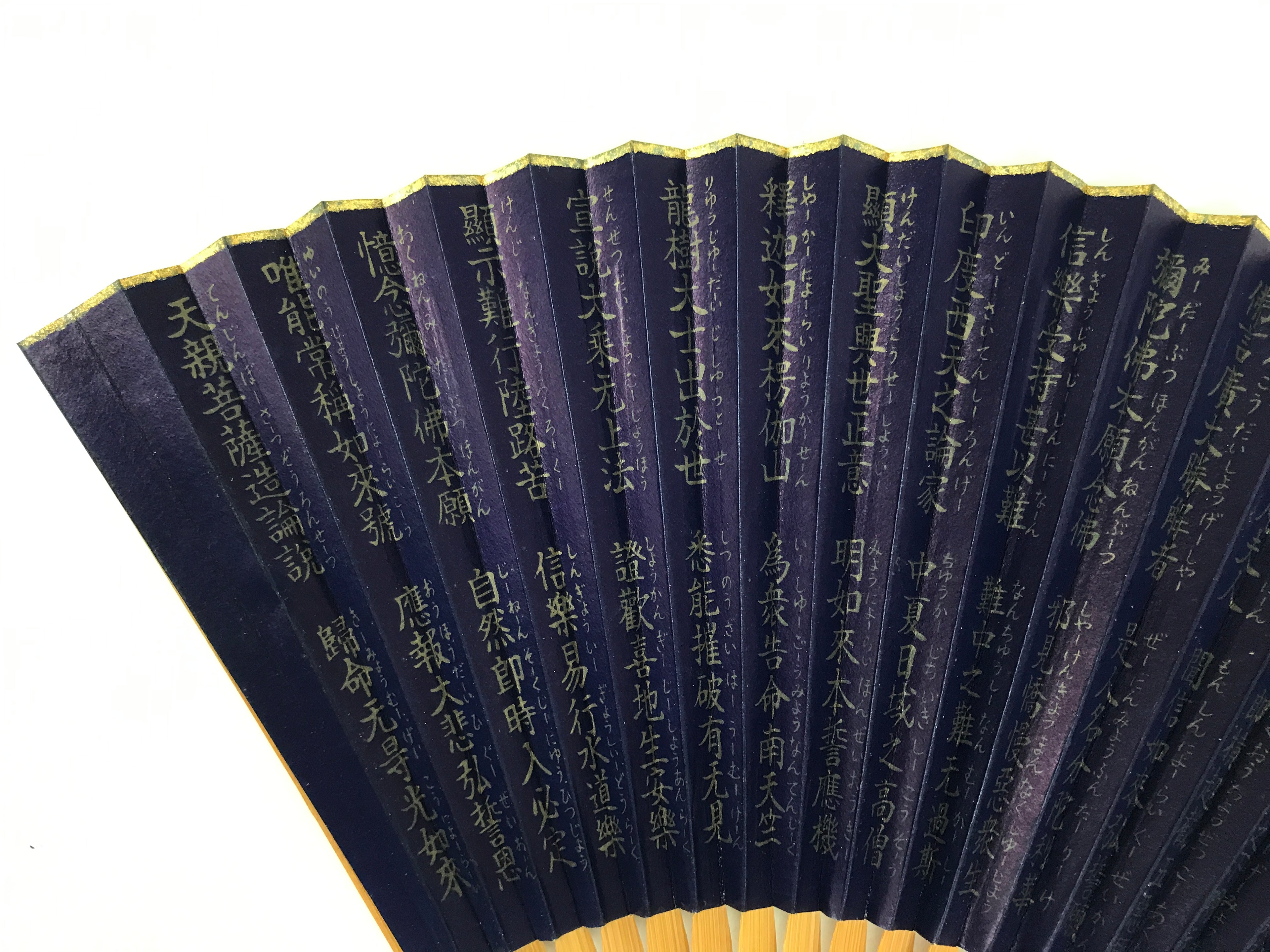 Japanese Paper Folding Fan Sensu Bamboo Frame Purple Gold Buddhist Sutra 5D96-AD - Fan-chidorivintage.com