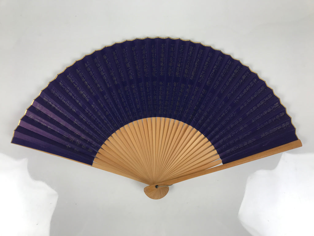 Japanese Paper Folding Fan Sensu Bamboo Frame Purple Gold Buddhist Sutra 5D96-AD - Fan-chidorivintage.com