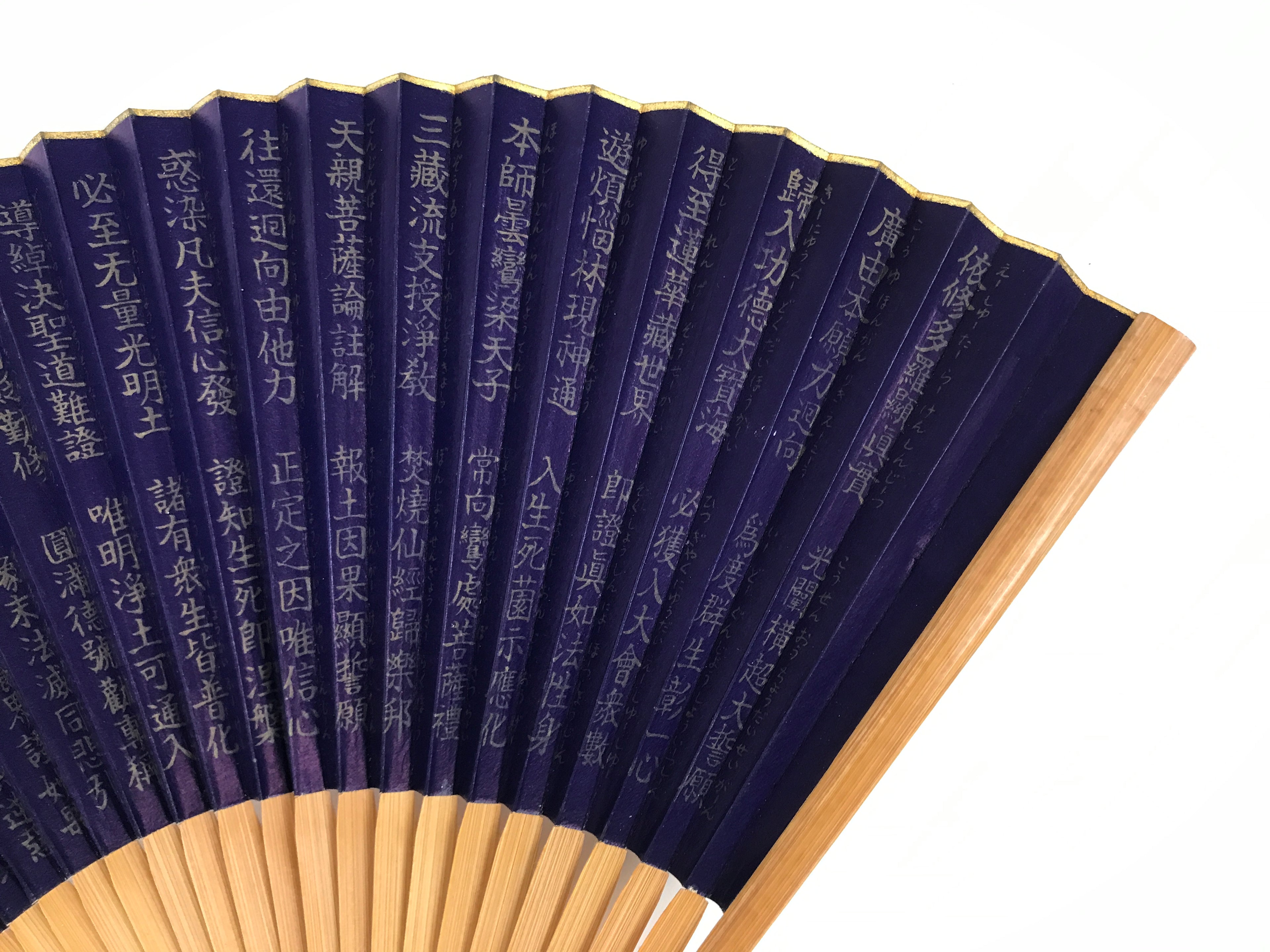 Japanese Paper Folding Fan Sensu Bamboo Frame Purple Gold Buddhist Sutra 5D96-AD - Fan-chidorivintage.com