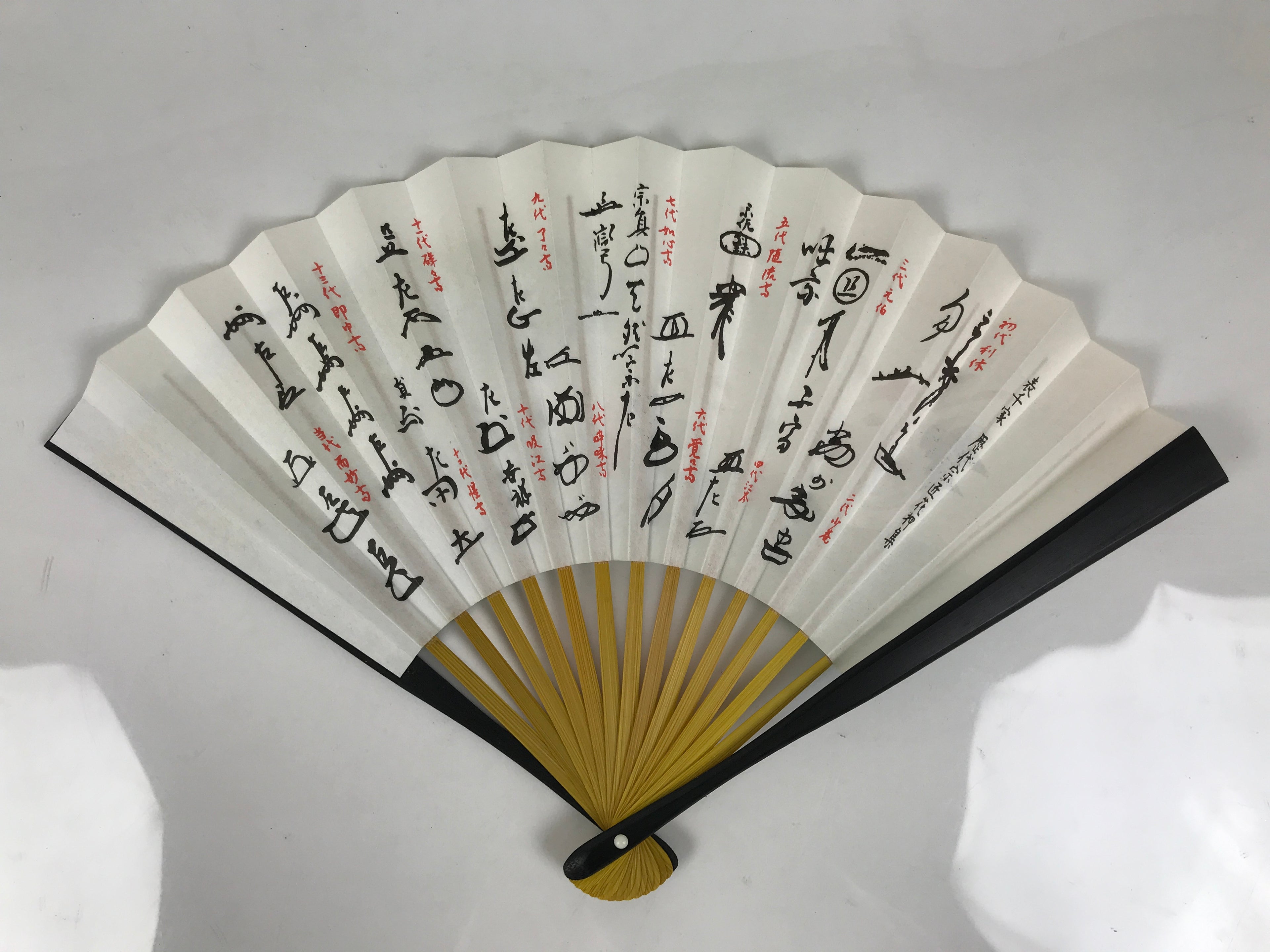 Japanese Paper Folding Fan Sensu Vtg Bamboo Frame Tea Ceremony Bird Plant 5D97-AD - Fan-chidorivintage.com