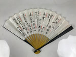 Japanese Paper Folding Fan Sensu Vtg Bamboo Frame Tea Ceremony Bird Plant 5D97-AD - Fan-chidorivintage.com
