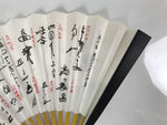 Japanese Paper Folding Fan Sensu Vtg Bamboo Frame Tea Ceremony Bird Plant 5D97-AD - Fan-chidorivintage.com