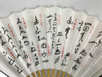 Japanese Paper Folding Fan Sensu Vtg Bamboo Frame Tea Ceremony Bird Plant 5D97-AD - Fan-chidorivintage.com