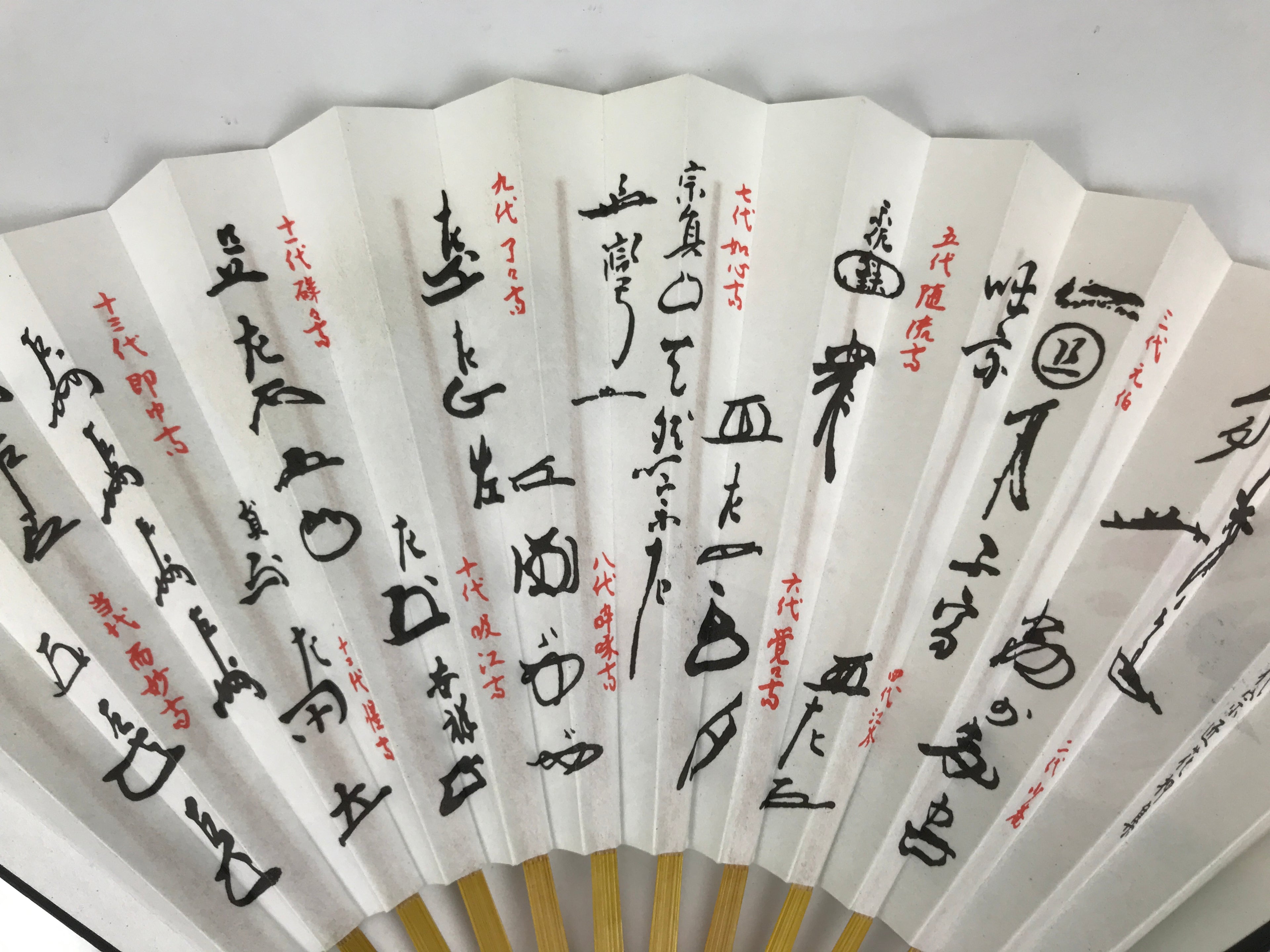 Japanese Paper Folding Fan Sensu Vtg Bamboo Frame Tea Ceremony Bird Plant 5D97-AD - Fan-chidorivintage.com