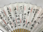 Japanese Paper Folding Fan Sensu Vtg Bamboo Frame Tea Ceremony Bird Plant 5D97-AD - Fan-chidorivintage.com