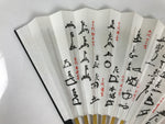 Japanese Paper Folding Fan Sensu Vtg Bamboo Frame Tea Ceremony Bird Plant 5D97-AD - Fan-chidorivintage.com
