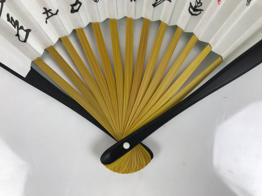 Japanese Paper Folding Fan Sensu Vtg Bamboo Frame Tea Ceremony Bird Plant 5D97-AD - Fan-chidorivintage.com