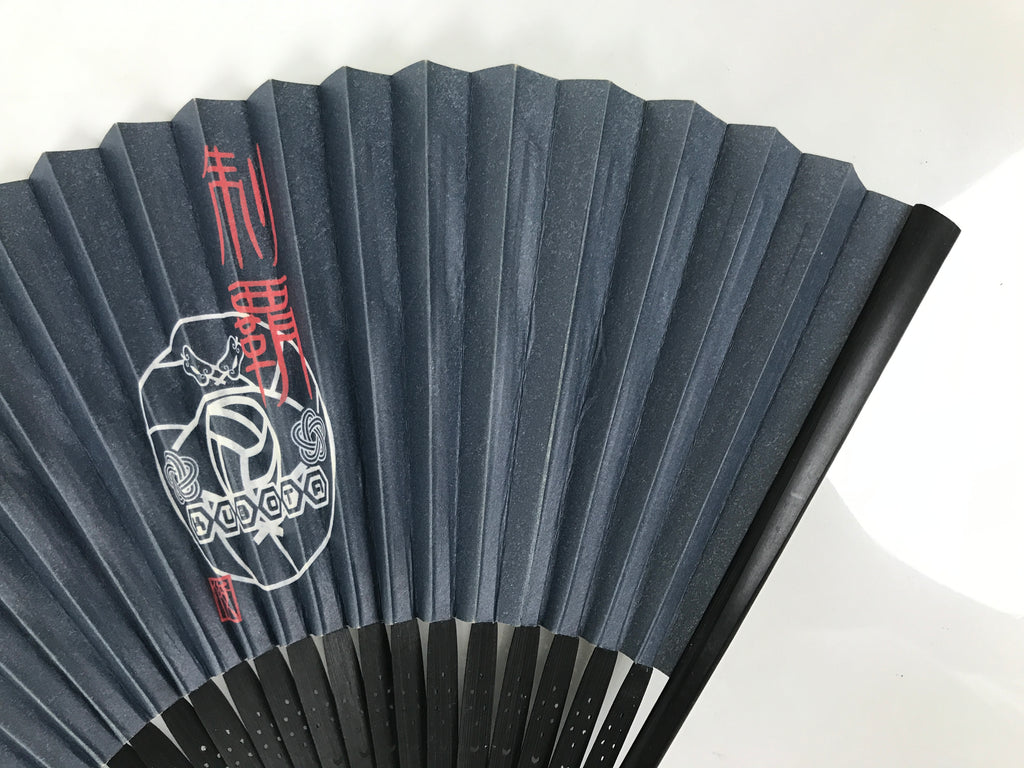 Japanese Paper Folding Fan Sensu Vtg Bamboo Frame Dark Blue Moon Kanji 5D98-AD - Fan-chidorivintage.com