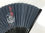 Japanese Paper Folding Fan Sensu Vtg Bamboo Frame Dark Blue Moon Kanji 5D98-AD - Fan-chidorivintage.com