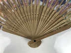 Japanese Fabric Folding Fan Sensu Vtg Bamboo Frame Rainbow Color Flowers 5D57-AD - Fan-chidorivintage.com