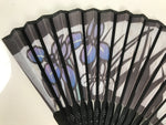 Japanese Fabric Folding Fan Sensu Vtg Black Bamboo Frame Purple Iris Flower 5D59-AD - Fan-chidorivintage.com