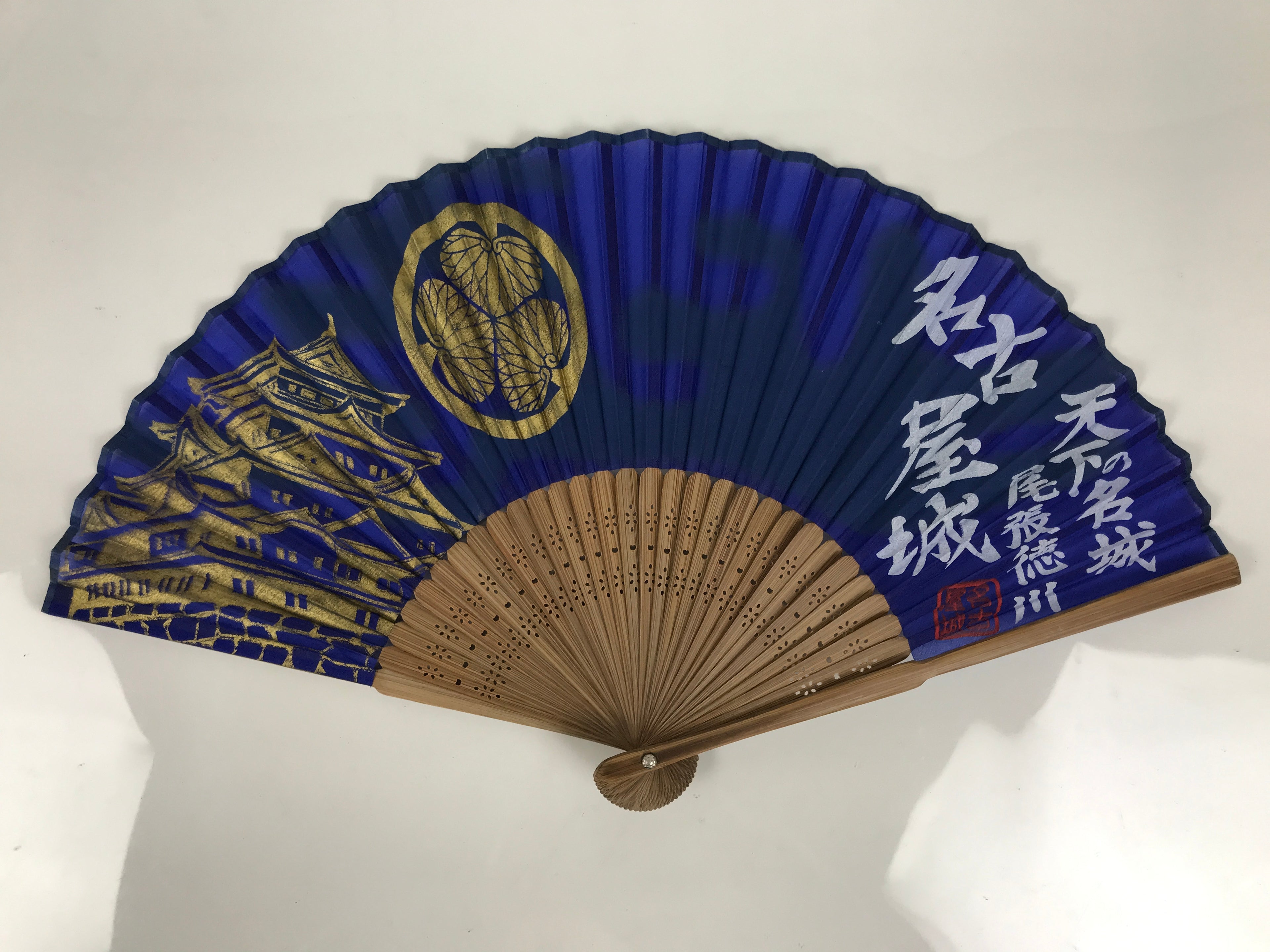 Japanese Fabric Folding Fan Vtg Sensu Bamboo Frame Blue Nagoya Castle 5D99-AD - Fan-chidorivintage.com