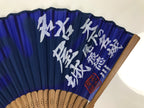 Japanese Fabric Folding Fan Vtg Sensu Bamboo Frame Blue Nagoya Castle 5D99-AD - Fan-chidorivintage.com