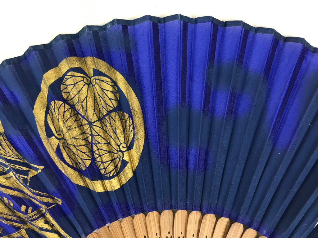 Japanese Fabric Folding Fan Vtg Sensu Bamboo Frame Blue Nagoya Castle 5D99-AD - Fan-chidorivintage.com