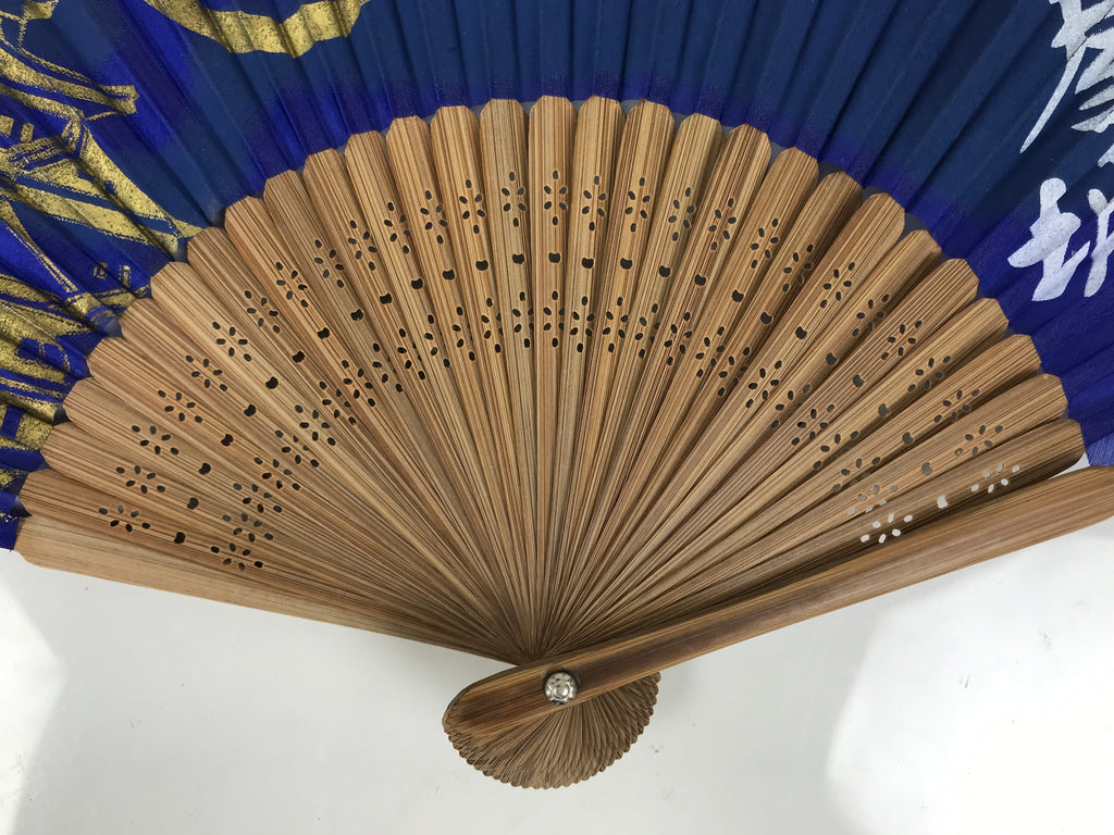 Japanese Fabric Folding Fan Vtg Sensu Bamboo Frame Blue Nagoya Castle 5D99-AD - Fan-chidorivintage.com