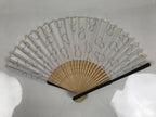 Japanese Fabric Folding Fan Sensu Vtg Bamboo Frame Hyotan Gourd White Black 5D64-AD - Fan-chidorivintage.com