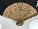 Japanese Fabric Folding Fan Sensu Vtg Bamboo Frame Hippopotamus Kaba Black 5D65-AD - Fan-chidorivintage.com
