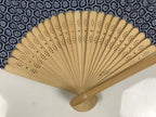 Japanese Fabric Folding Fan Sensu Vtg Bamboo Frame Kikkou Pattern Blue 5D68-AD - Fan-chidorivintage.com