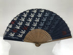 Japanese Fabric Folding Fan Sensu Bamboo Frame Tokyo Disney Mickey Blue 5D77-AD - Fan-chidorivintage.com