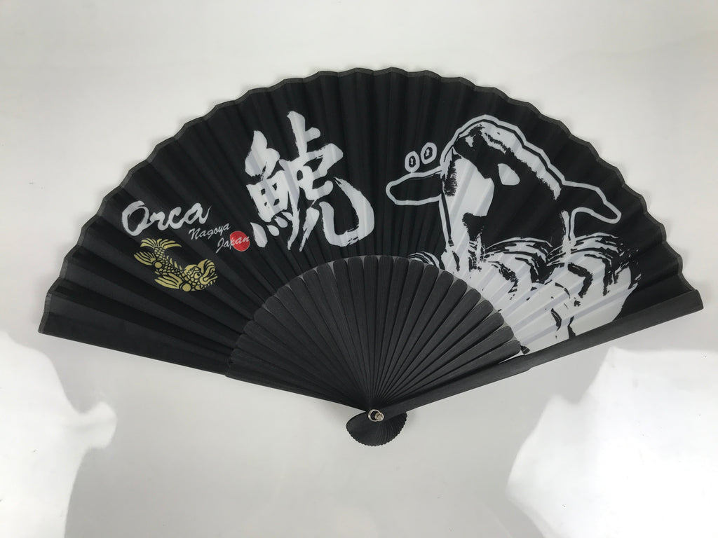 Japanese Fabric Folding Fan Vtg Sensu Black Bamboo Frame Orca Whale Nagoya 5D80-AD - Fan-chidorivintage.com