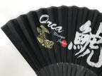 Japanese Fabric Folding Fan Vtg Sensu Black Bamboo Frame Orca Whale Nagoya 5D80-AD - Fan-chidorivintage.com