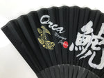 Japanese Fabric Folding Fan Vtg Sensu Black Bamboo Frame Orca Whale Nagoya 5D80-AD - Fan-chidorivintage.com
