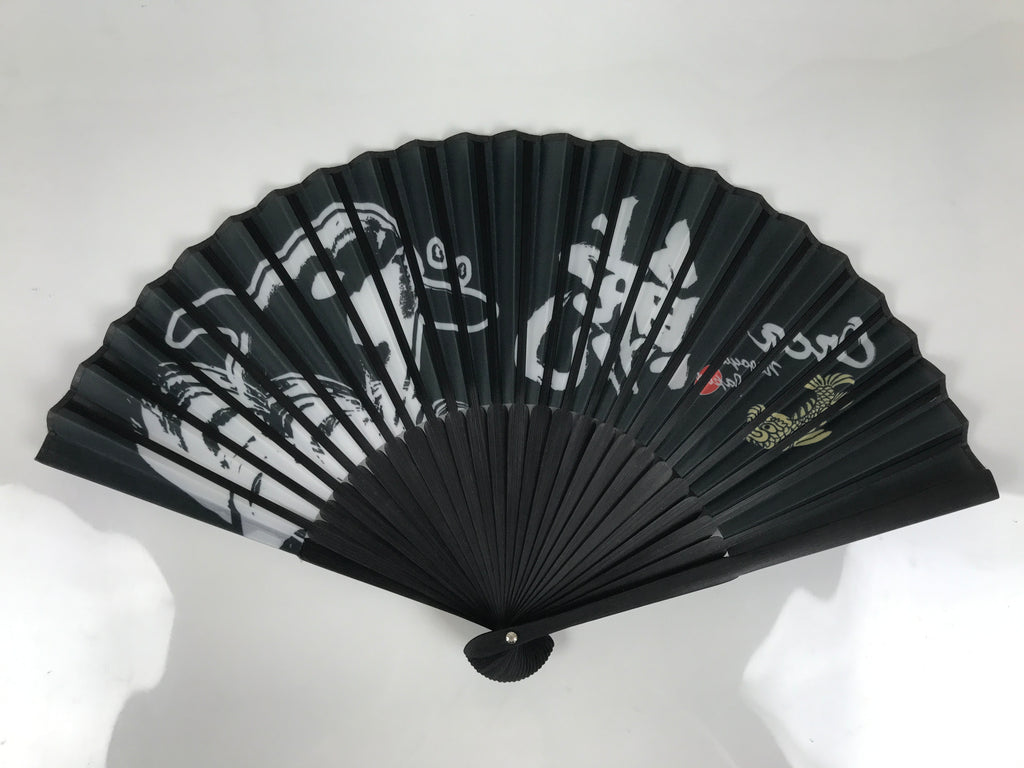 Japanese Fabric Folding Fan Vtg Sensu Black Bamboo Frame Orca Whale Nagoya 5D80-AD - Fan-chidorivintage.com