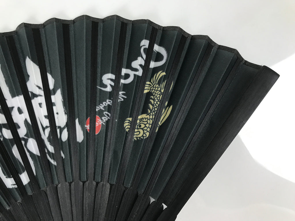 Japanese Fabric Folding Fan Vtg Sensu Black Bamboo Frame Orca Whale Nagoya 5D80-AD - Fan-chidorivintage.com