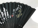 Japanese Fabric Folding Fan Vtg Sensu Black Bamboo Frame Orca Whale Nagoya 5D80-AD - Fan-chidorivintage.com