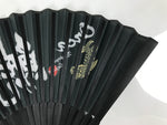 Japanese Fabric Folding Fan Vtg Sensu Black Bamboo Frame Orca Whale Nagoya 5D80-AD - Fan-chidorivintage.com