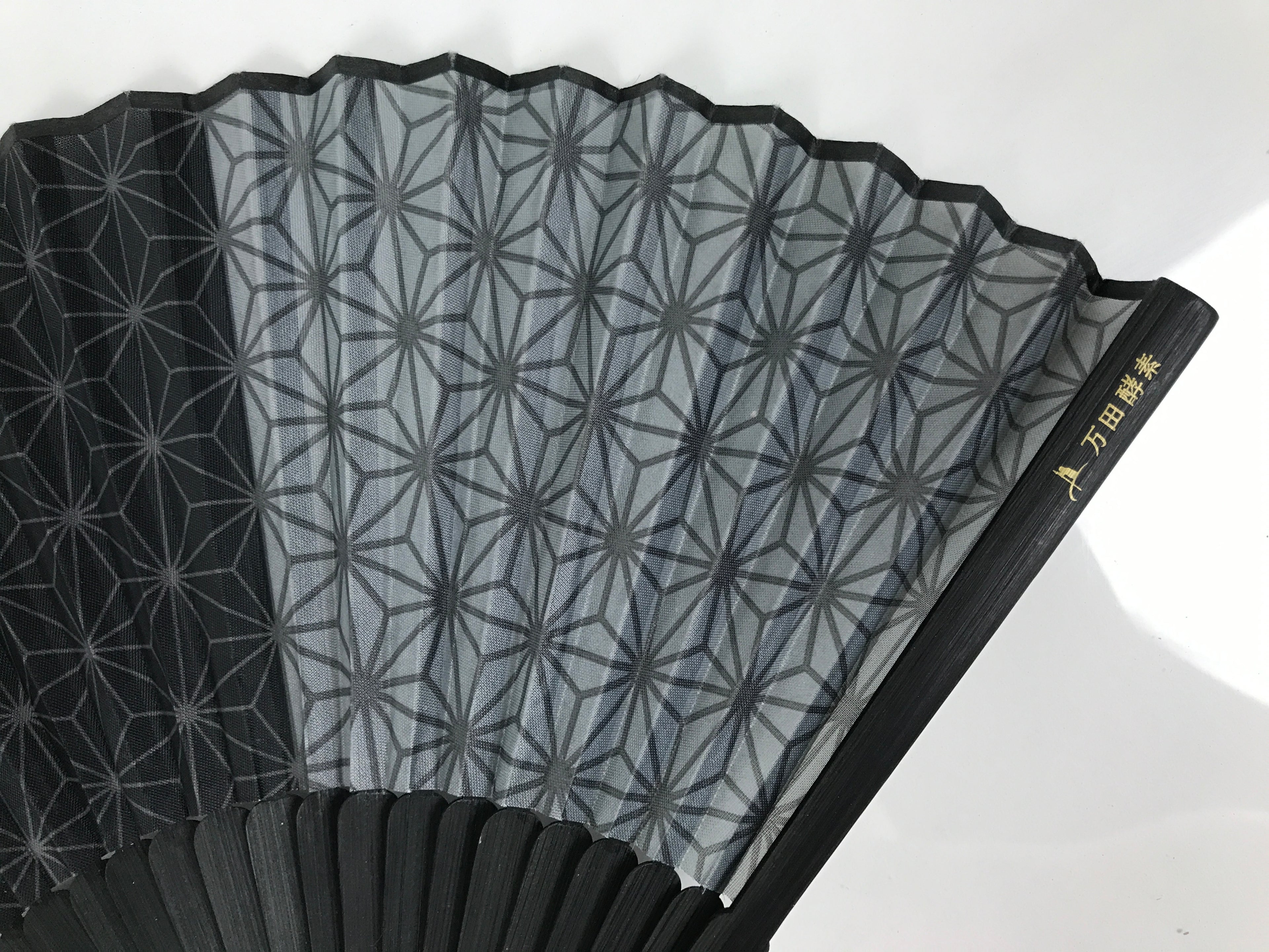 Japanese Fabric Folding Fan Vtg Sensu Bamboo Frame Black Asanoha Pattern 5D81-AD - Fan-chidorivintage.com