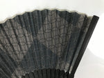 Japanese Fabric Folding Fan Vtg Sensu Bamboo Frame Black Shippo Pattern 5D82-AD - Fan-chidorivintage.com
