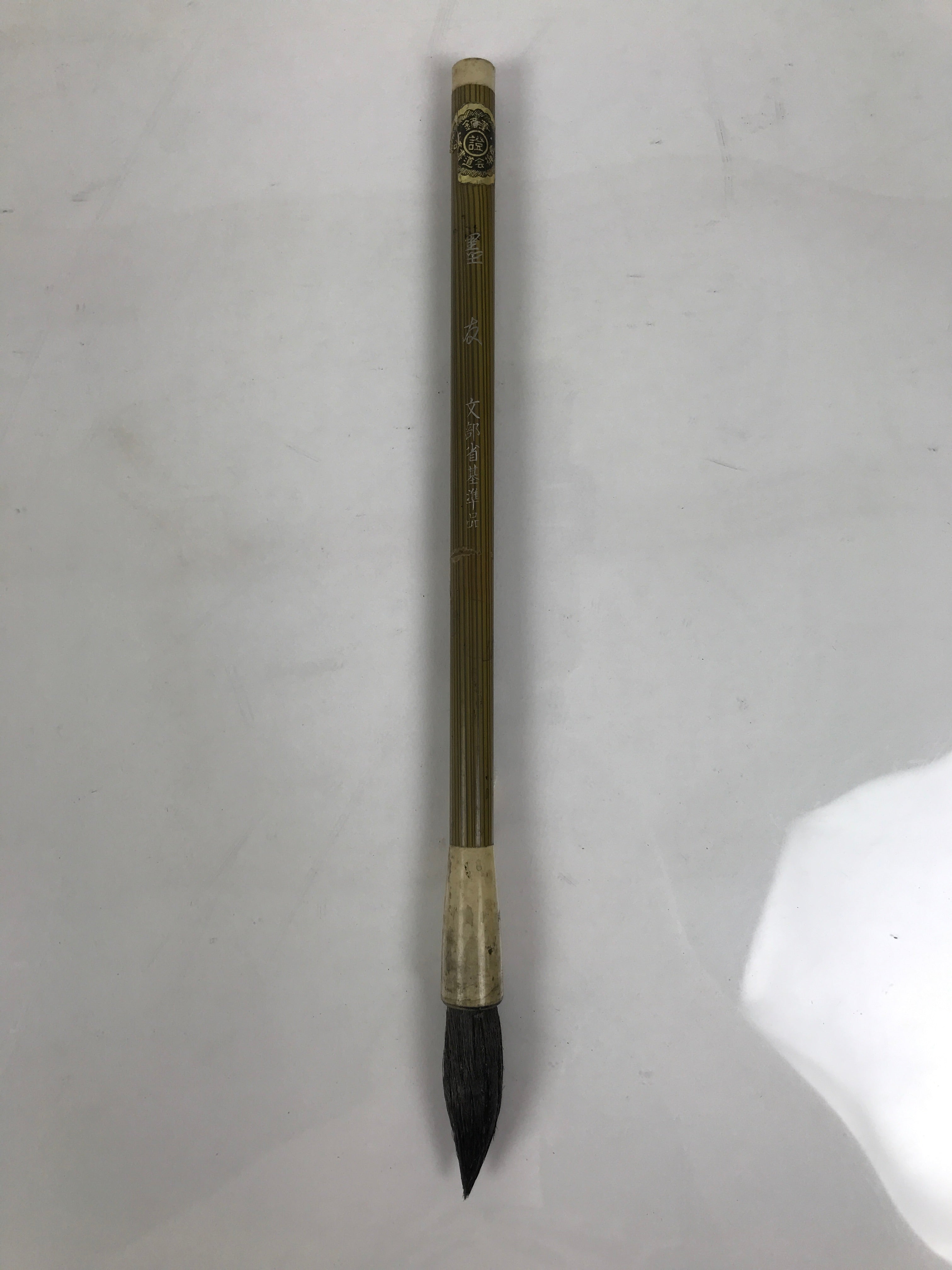 Japanese Calligraphy Brush Vtg Bamboo Fude Calligraphy Tool Shodo Shuji C18-AD - Calligraphy Tool-chidorivintage.com