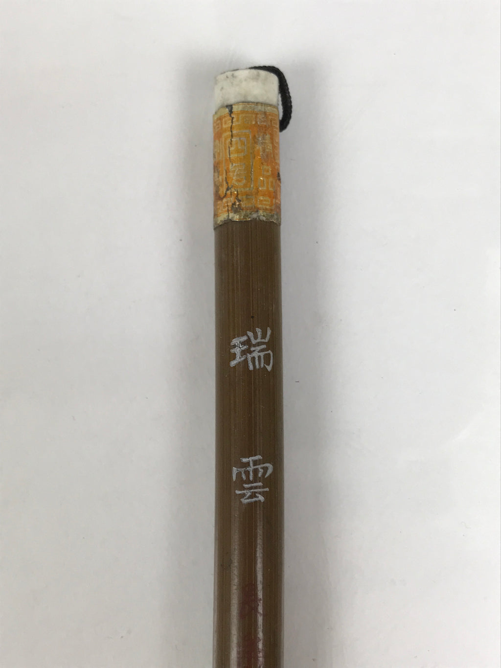Japanese Calligraphy Brush Vtg Bamboo Fude Calligraphy Tool Shodo Shuji C19-AD - Calligraphy Tool-chidorivintage.com