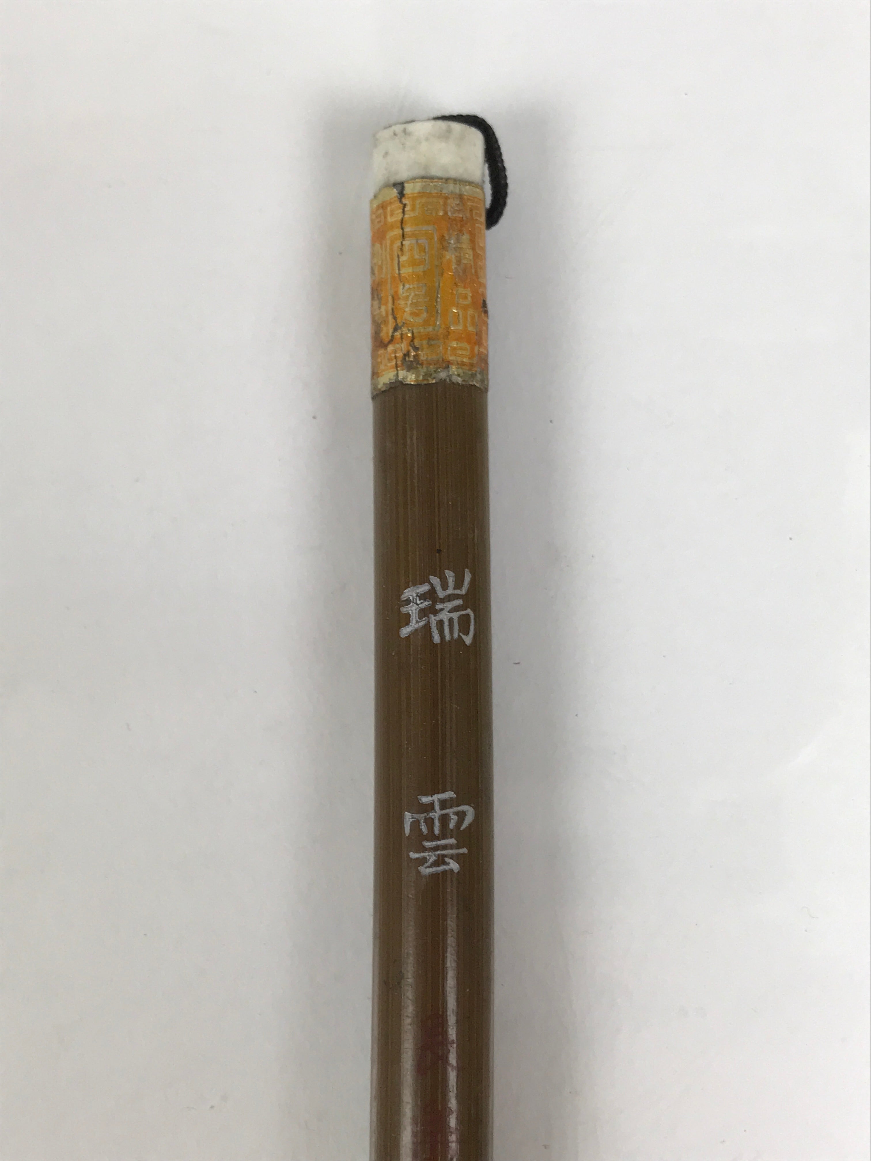 Japanese Calligraphy Brush Vtg Bamboo Fude Calligraphy Tool Shodo Shuji C19-AD - Calligraphy Tool-chidorivintage.com