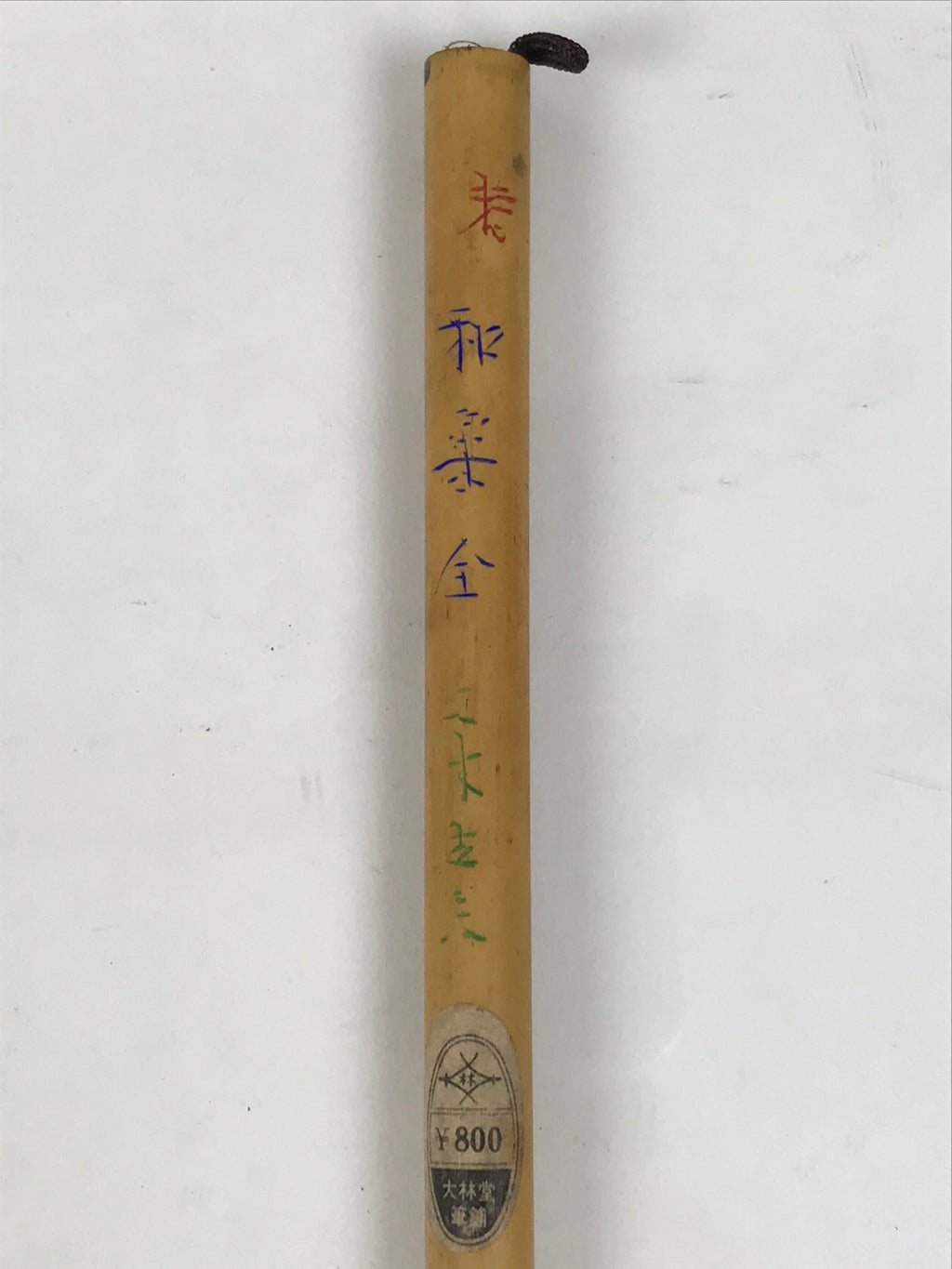 Japanese Calligraphy Brush Vtg Bamboo Fude Calligraphy Tool Shodo Shuji C20-AD - Calligraphy Tool-chidorivintage.com